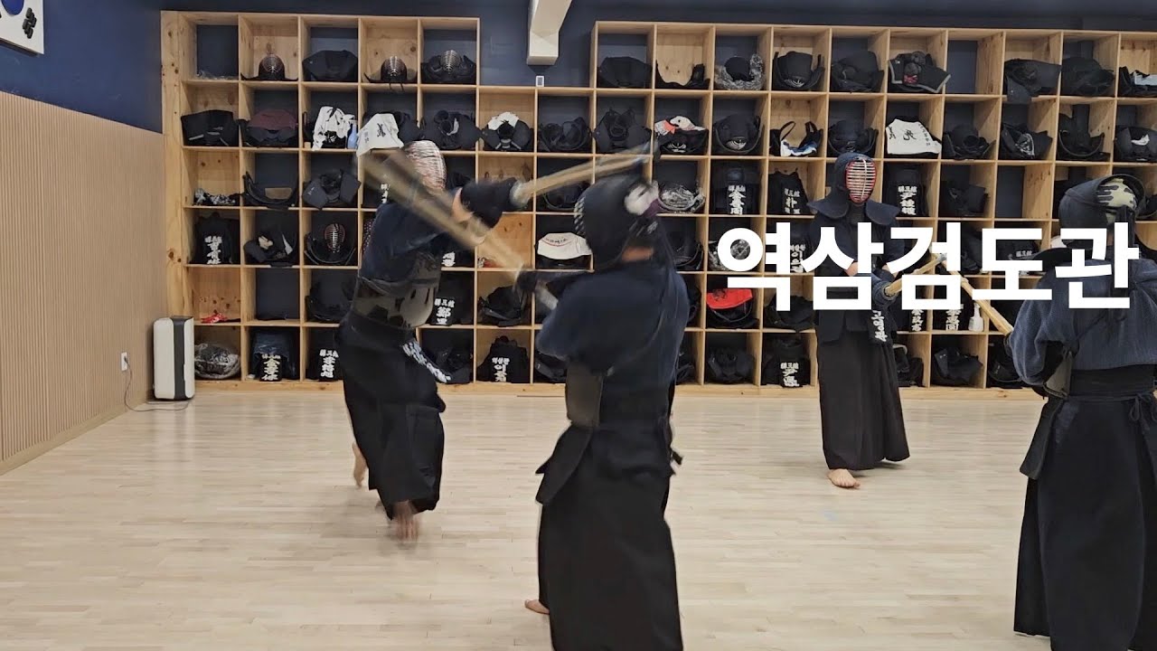 장성홍 관장님(역삼검도관)_최시연 선수(한국체대) | 지도 계고