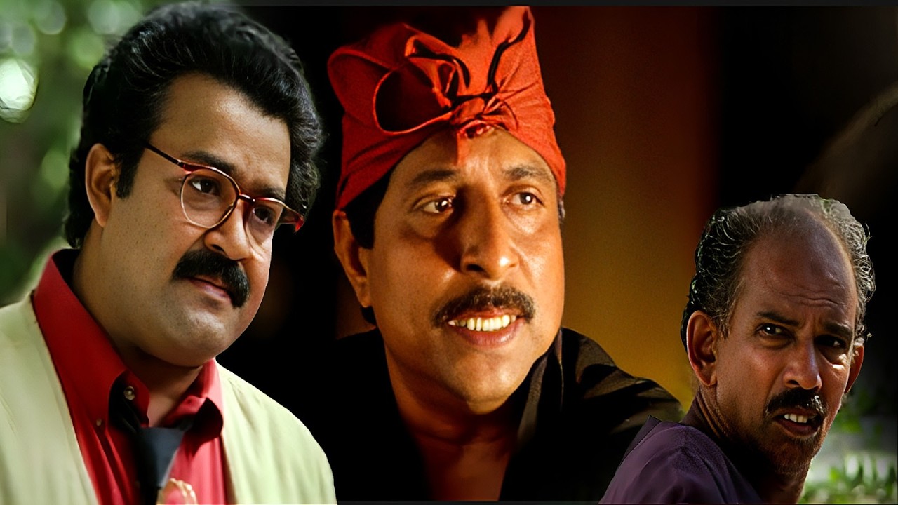എവിടെ നിന്റെ അറുത്ത കൈയ്ക്ക് ഉപ്പ് തേക്കാത്ത മാമ | Chandralekha | Mohanlal & Sreenivasan Comedy