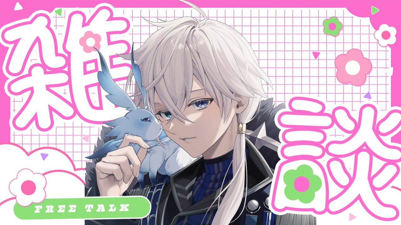 【初縦型配信】やっとできるようになったぞおおおおおおおおおお！！歌いたい！！！