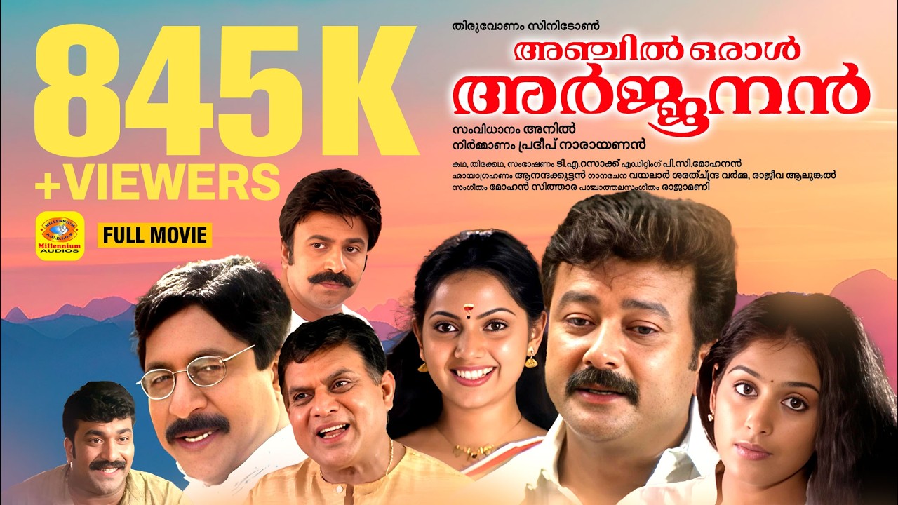 Anchil Oral Arjunan Full Movie | Jayaram | Samvrudha Sunil | Padma Priya