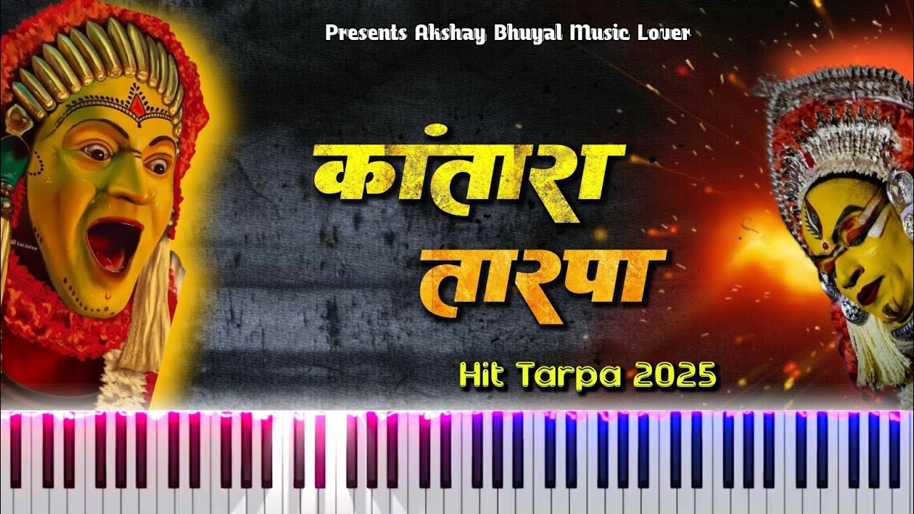 कांतारा तारपा 👹//🎭 KANTARA TARPA // 2025 HIT TARPA 🎷🎹🎧 KEYBOARDIST AKKI ...😍