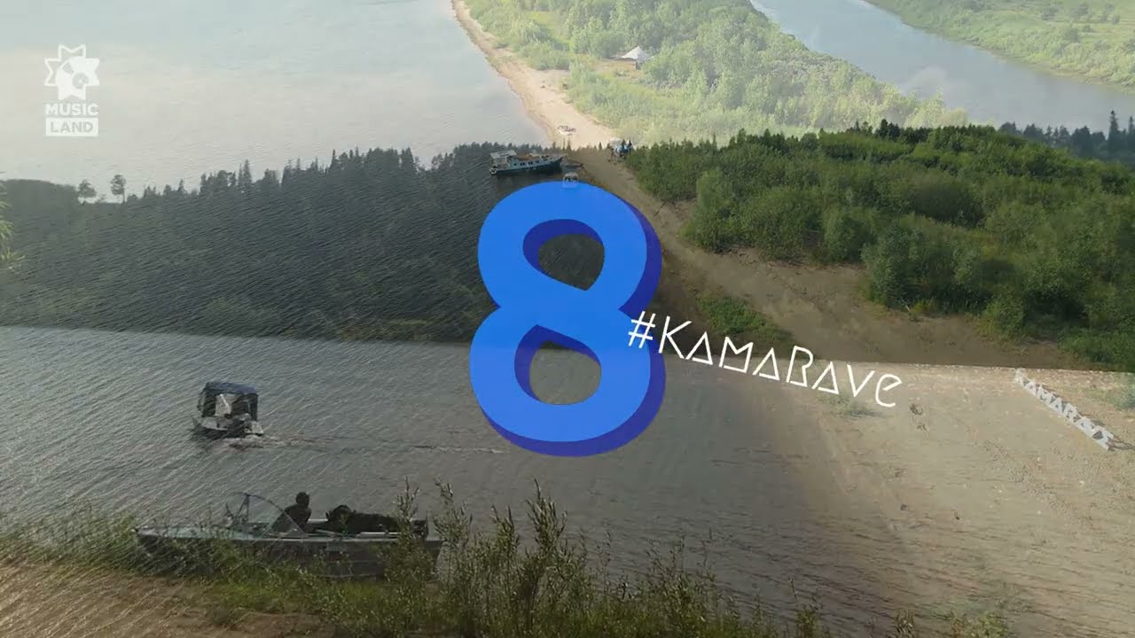 KamaRave 8 | OpenAir by KamaRave | @KamaRiver Sarapul 13.08.24
