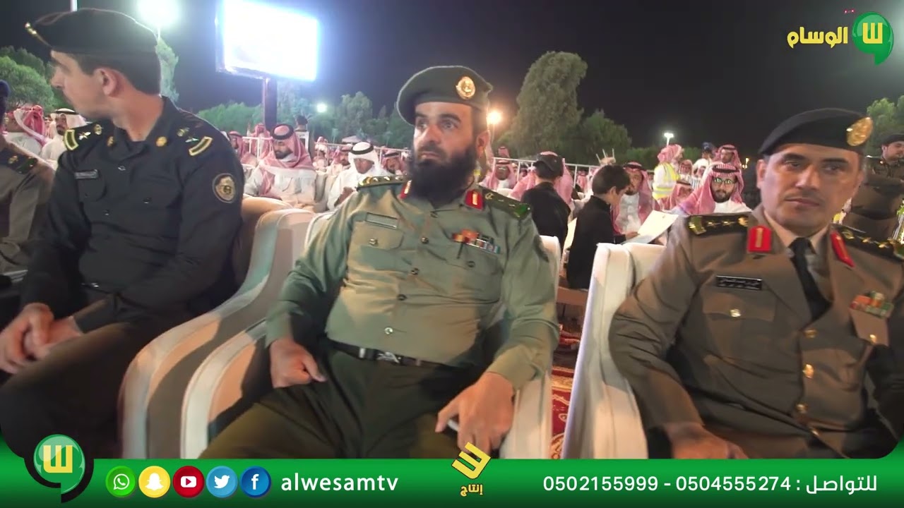 حفل أهالي محافظة سراة عبيدة والمراكز التابعة لها باليوم الوطني السعودي 93
