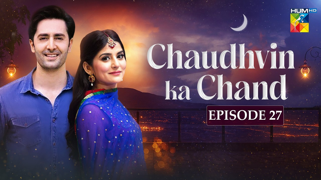 Chaudhvin Ka Chand | Episode 27 - Full HD Comedy Drama [ Danish Taimoor & Sanam Baloch ] HUM Comedy