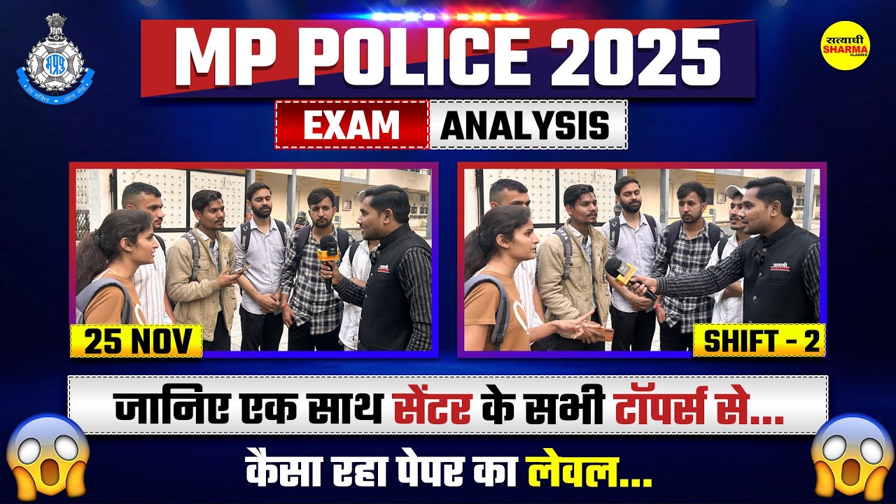 MP POLICE CONSTABLE EXAM ANALYSIS 2025 MP POLICE CONSTABLE EXAM REVIEW 2025 MP POLICE CONSTABLE 2025