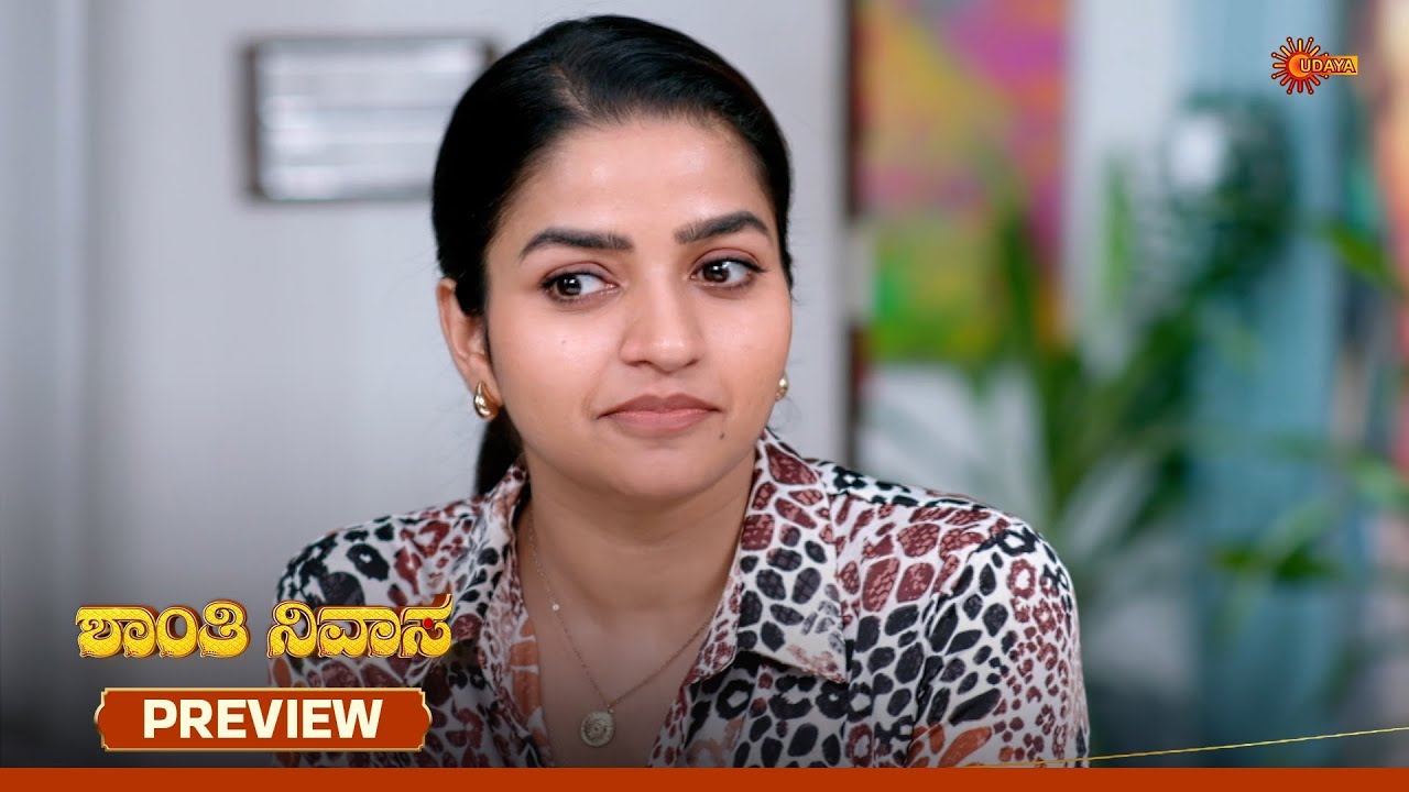 Shanthi Nivasa - Preview | 14 May 2025 | Udaya TV Serial | Kannada Serial