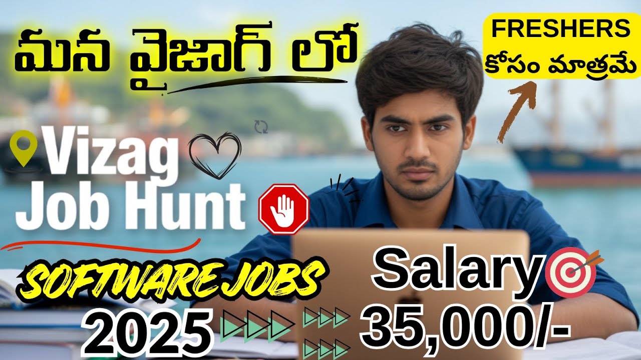 VIZAG SOFTWARE COMPANY JOBS 2025 FOR FRESHERS | SUCCESS DRIVE TELUGU |JOBS IN VIZAG
