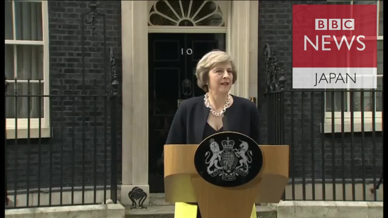 メイ新英首相「あなたのためにできることを何でも」　所信表明