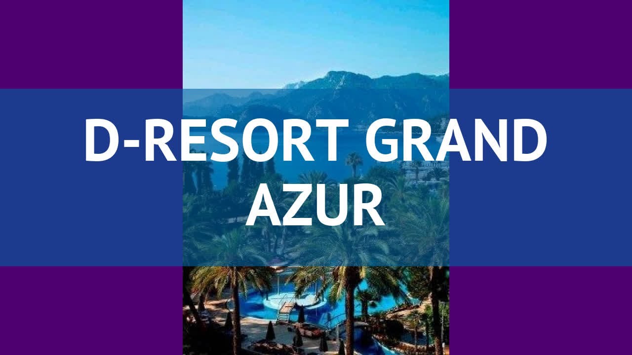 D-RESORT GRAND AZUR 5* Турция Мармарис обзор – отель Д-РЕЗОРТ ГРАНД АЗУР 5* Мармарис видео обзор