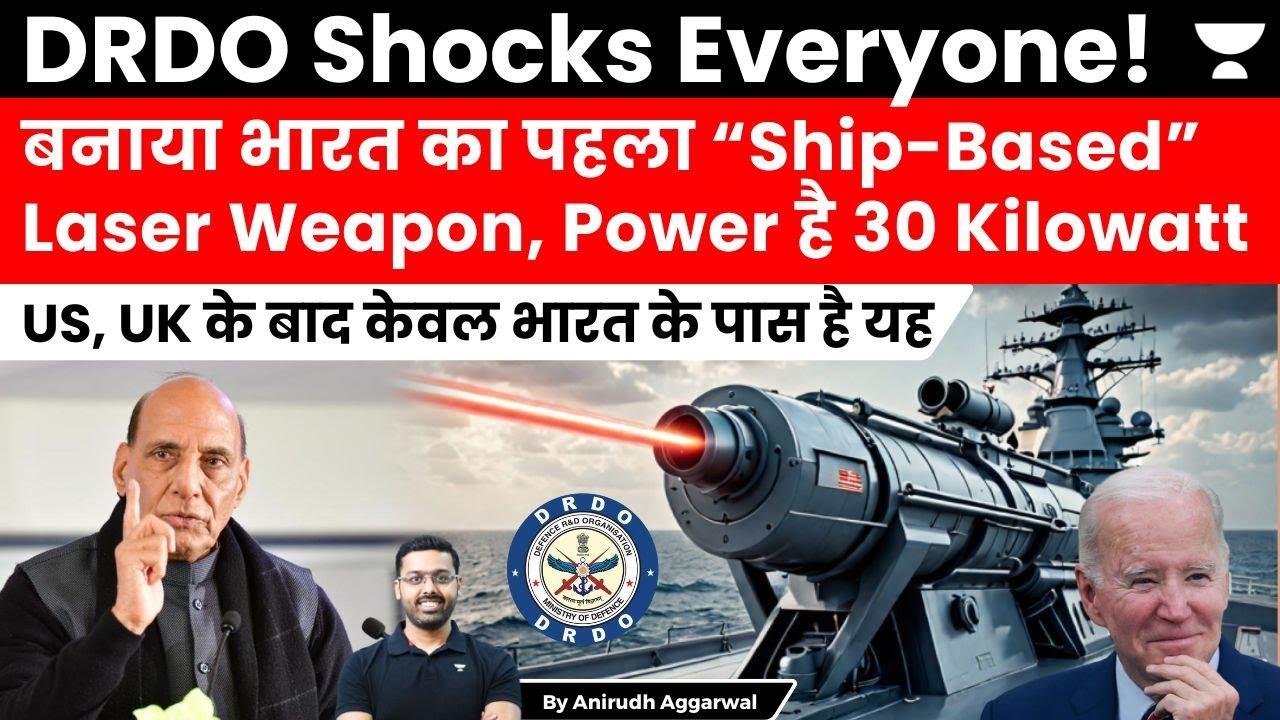 Its Official. India’s DRDO develops first Ship based Laser Weapon with 30 KW Power. DRDO Durga 2