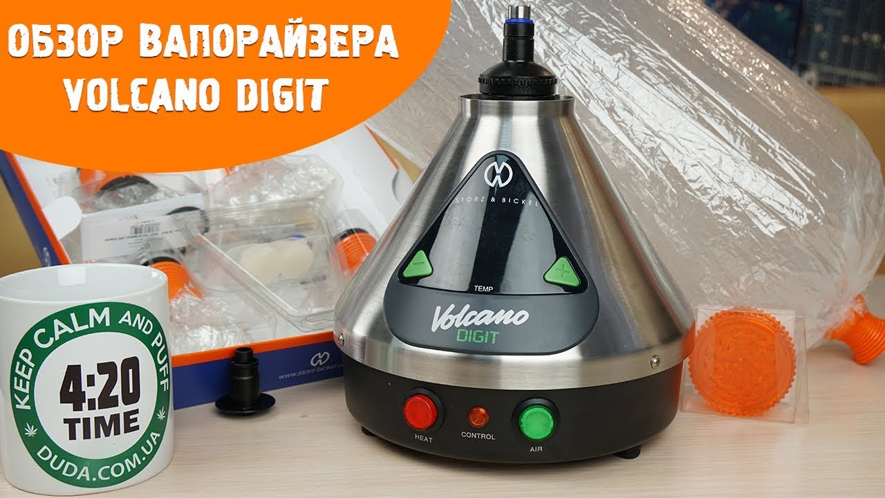 Обзор вапорайзера Volсano DIGIT (Volcano Digit Easy Valve Vaporizer)
