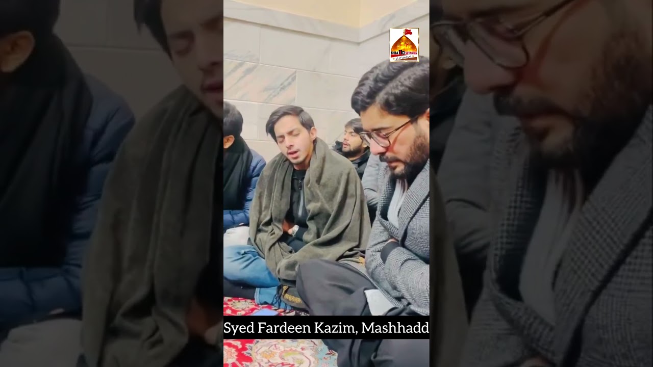 Manqabat | Sare Alam Ka Maseeha Hai Tera Sehne Shifa | Syed Fardeen Kazim | Mir Hasan Mir