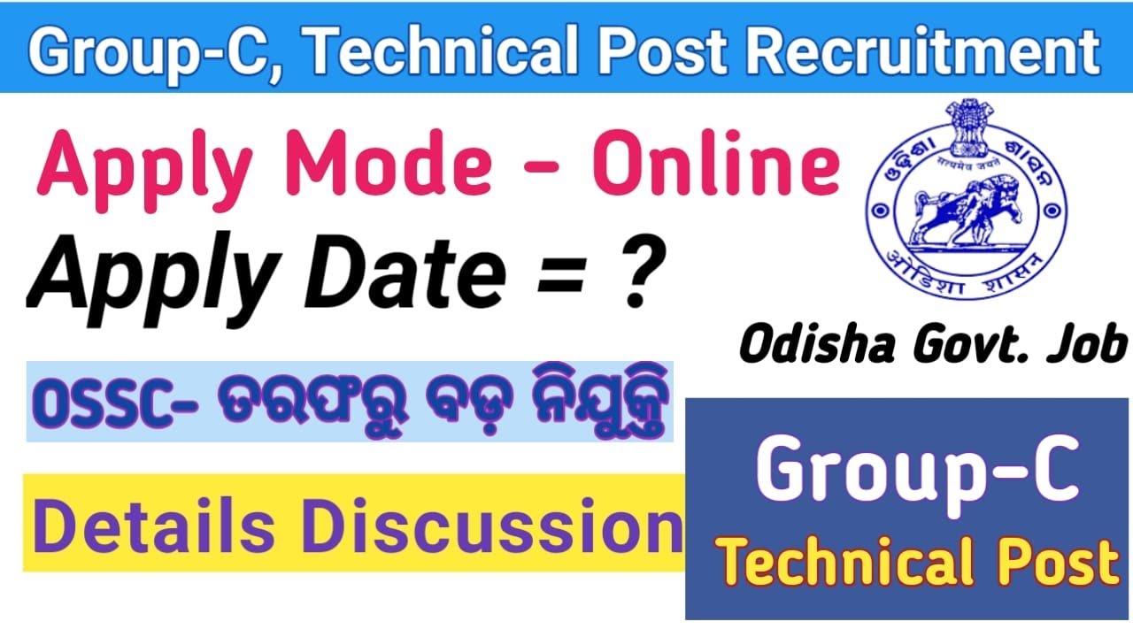 Odisha Group-C, Technical Post Recruitment-2021 🔥 Odisha new Govt. Job #ossc #nextjobs