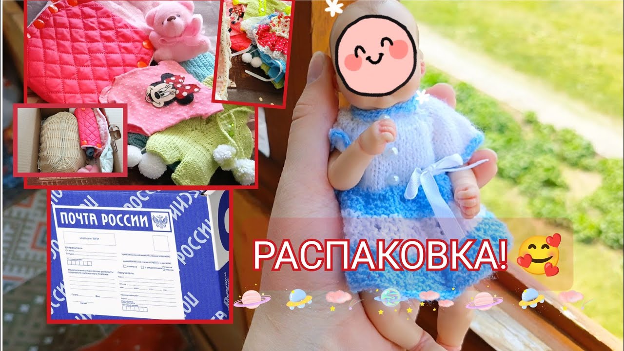 РАСПАКОВКА МИНИ РЕБОРНА 😍❤️‍🔥 неожиданное пополнение
