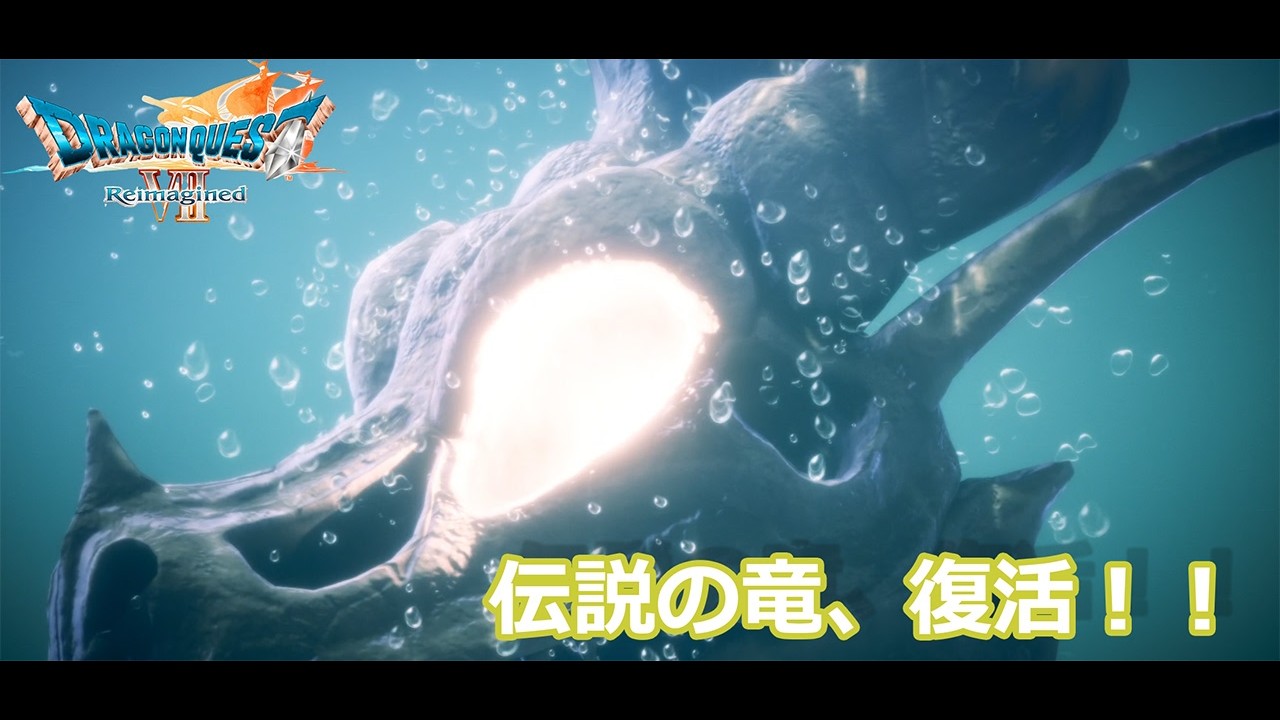 【ドラクエ7】＃15　砂漠の旅へ…伝説の竜が復活！？