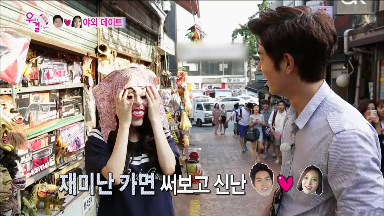 【TVPP】Yura(Girl's Day) - Street Date at Itaewon, 유라(걸스데이) - 알콩달콩! 길거리 데이트 @ We Got Married