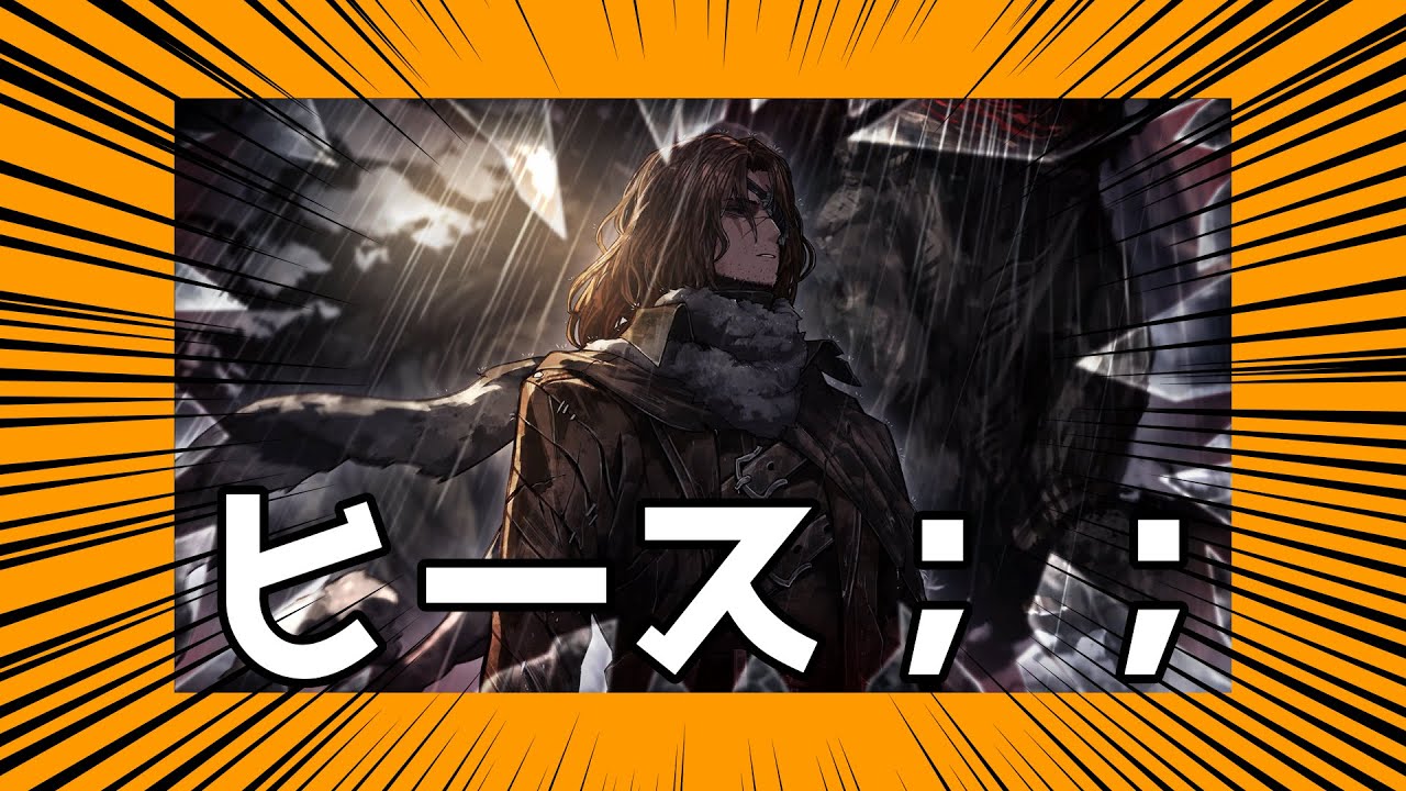 6章、号泣、メロ、ねじれ。【Limbus Company】【切り抜き】