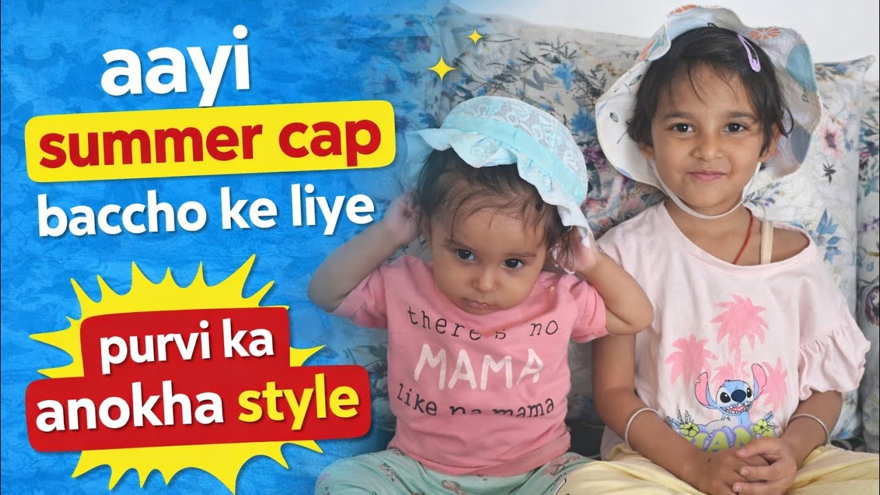 Aayi Summer cap baccho ke liye|Purvi ka khane ka style| Baby vlog| Baby routine| #MrDIY #tedibar