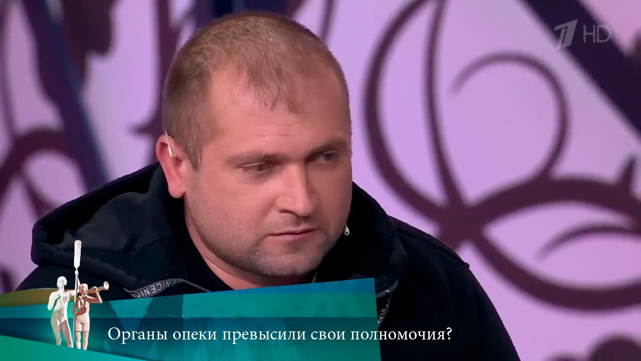 МЖ. Органы опеки превысили свои полномочия?  02.11.2020