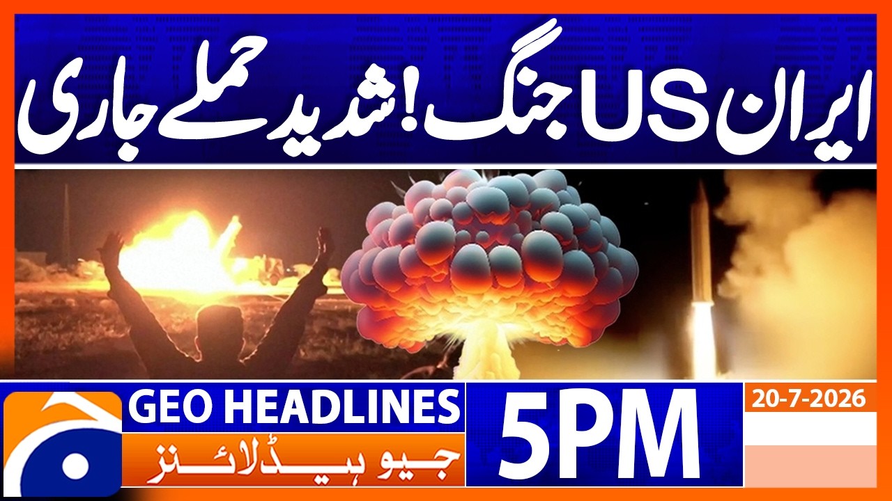 Iran&ndash;US War Escalates! Massive Attacks Continue Amid Rising Tensions | 5PM Headlines Geo News