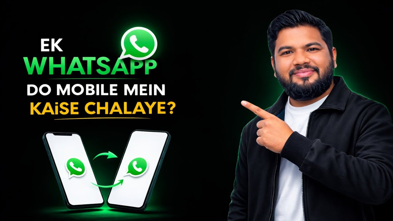 Ek WhatsApp Do Mobile Mein Kaise Chalaye? | 1 WhatsApp Account 2 Phone Mein Use Kaise Kare (2026 )