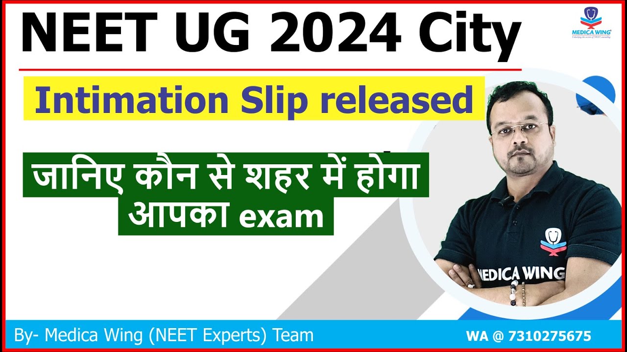 NEET UG 2024 City Intimation Slip released | NEET UG 2024 Exam City Slip Live
