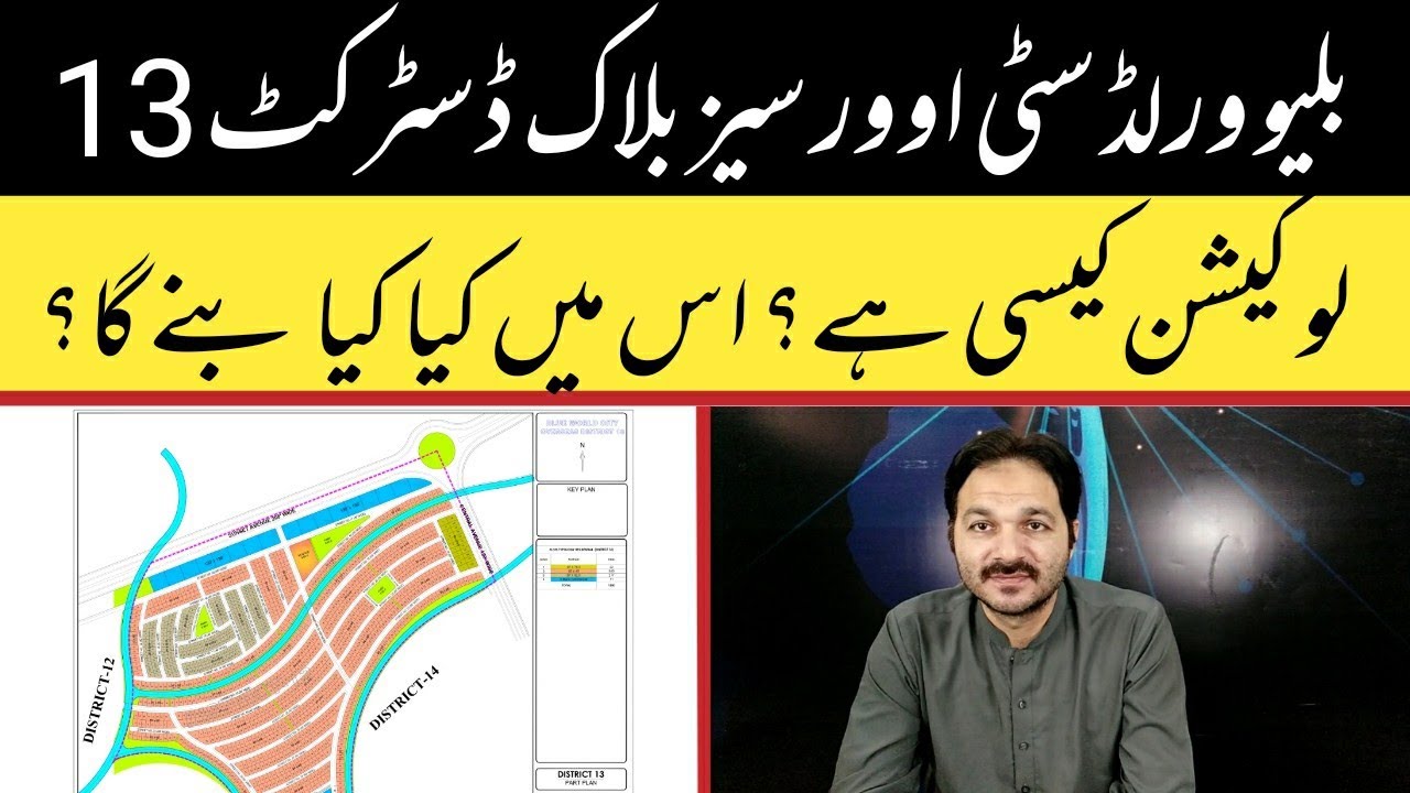 blue world city overseas block district 13 | blue world city | transparent properties