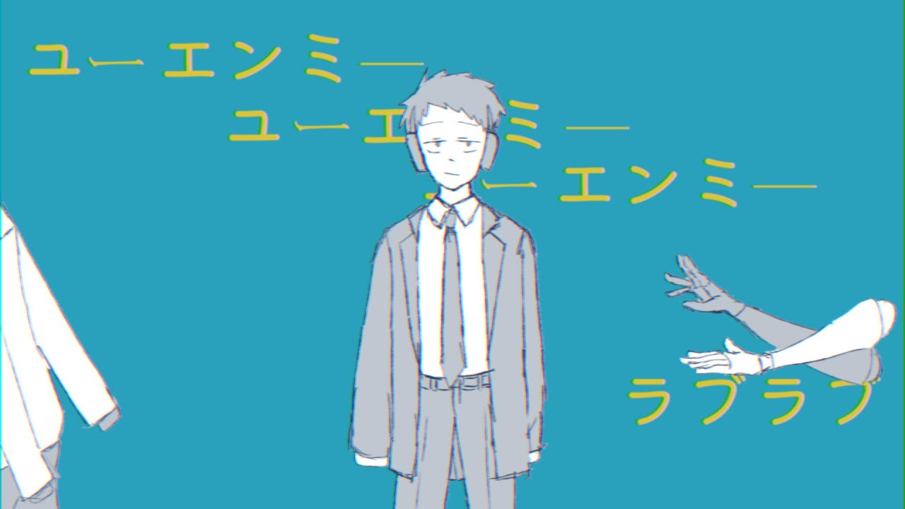 【UTAUカバー】故にユーエンミー【試作A号・博士号】