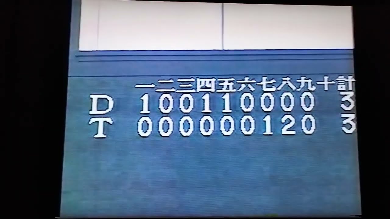 99阪神②ヤクルト古田に(阪神も変わりましたねー)と言わせた野村監督の奇襲作戦