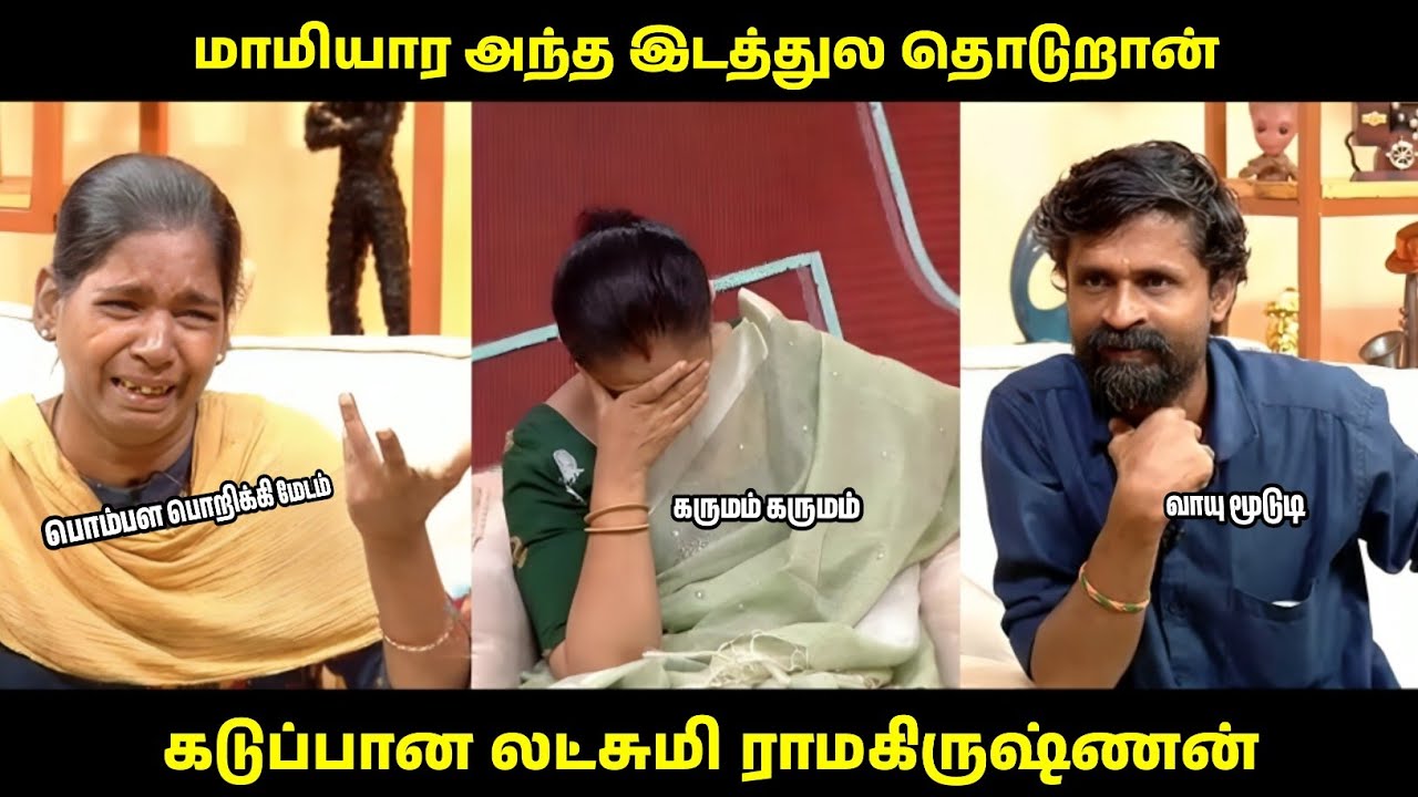 நேரில் பார்த்து கதிகலங்கி போன மனைவி! | Solvathellam Unmai Troll | #solvathellamunmai 