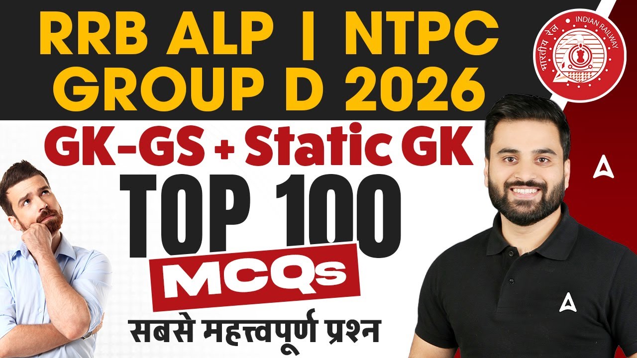 GK-GS + Static GK Top 100 MCQs | Railway Classes for ALP, Group D And NTPC | By Navdeep Sir