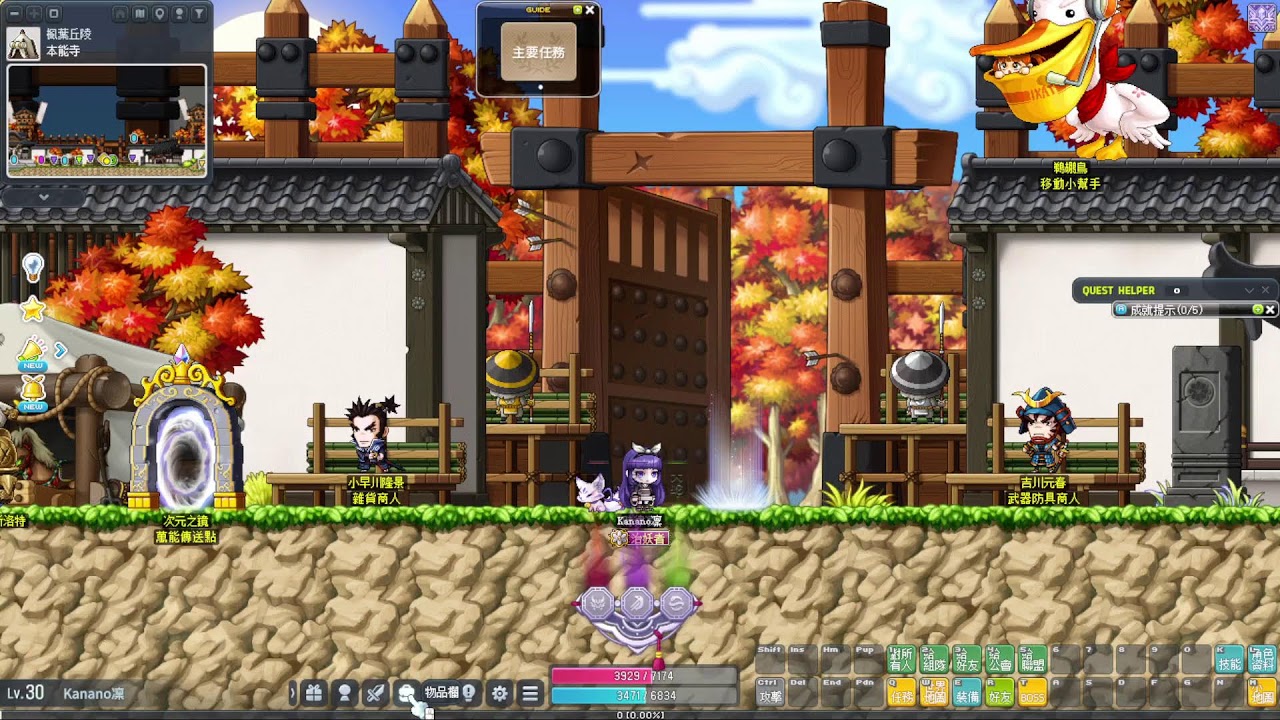 筱文玩遊戲｜新楓之谷｜MapleStory｜메이플스토리