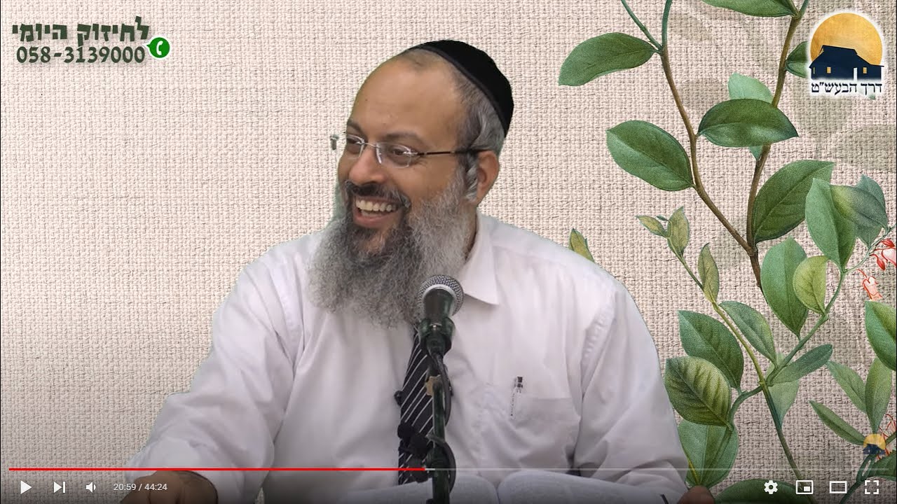 פרשת שמות | כיצד שומרים על המהות | איך להחזיק מעמד בזמנים קשים