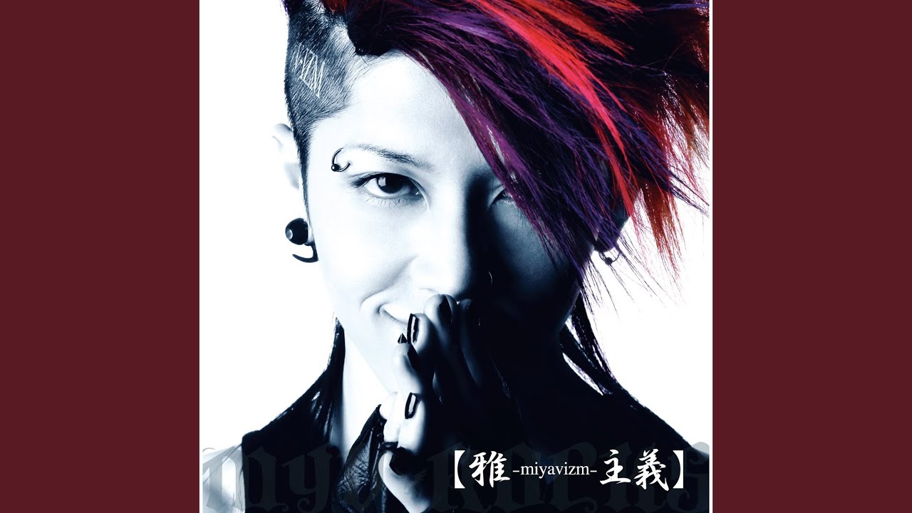 Rock No Gyakusyuu Superstar No Zyouken
