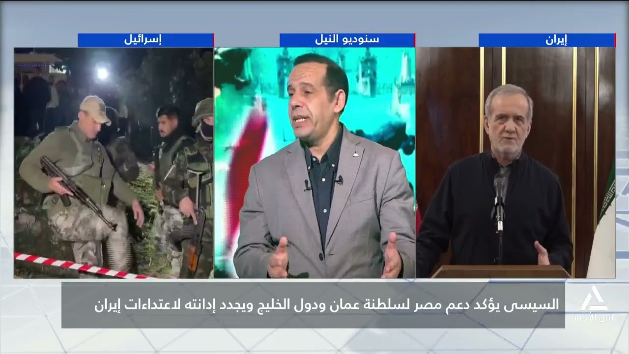 تغطية إخبارية 2026/03/19- السيسى يؤكد دعم مصر لسلطنة عمان ودول الخليج ويجدد إدانته لاعتداءات إيران