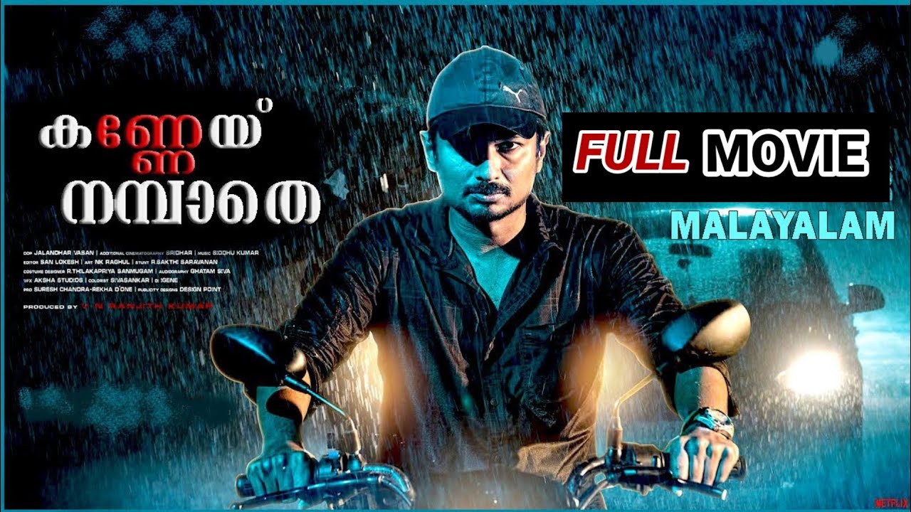 Kannai Nambathey (2024) New Malayalam Dubbed Full Movie HDRip #malayalam #trending #fullmovie #dubbe