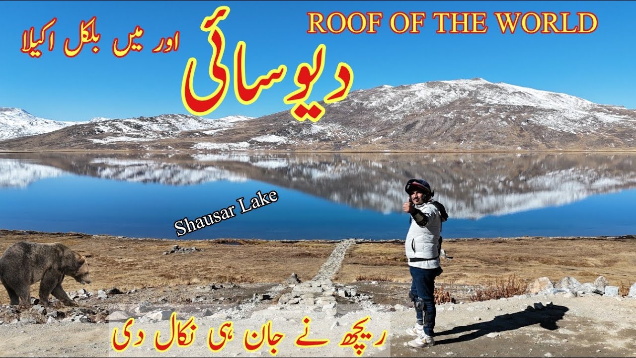 DEOSAI | ROOF OF THE WORLD | BEAR & ME | SOLO BIKE TOUR | S.1 EP 15