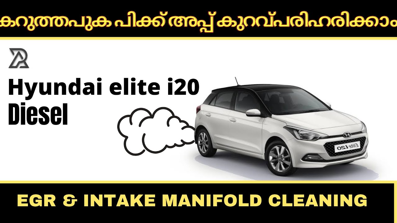 🚘Egr And Intake 💨💨Manifold Cleaning 
Hyundai 🚘Elitei20 Diesel 🌟🌟🌟
@pitcubautomotive⚙️
