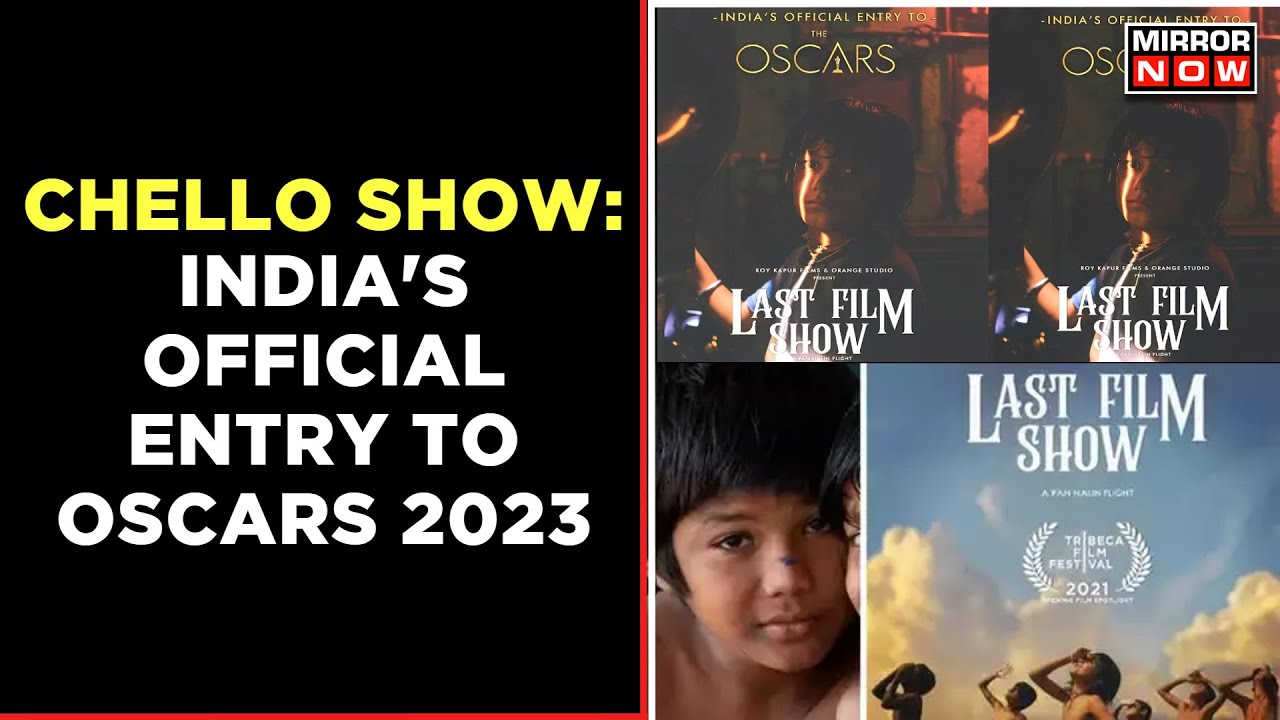 Gujarati Film 'Chhello Show' To Represent India At The Oscars 2023 | Latest News | English News