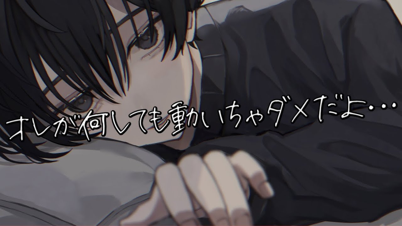【女性向け】寝込みを襲ってきた犬系彼氏にいっぱいちゅーされちゃう音声……（口腔音/アドリブ/キス/リップ音/甘々）【ASMR・バイノーラル】