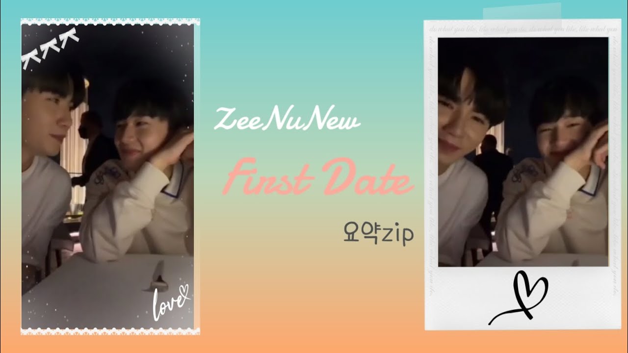 (한글)211229_첫번째 데이트 요약 #지누뉴 #zeenunew #zeepruk #nunew