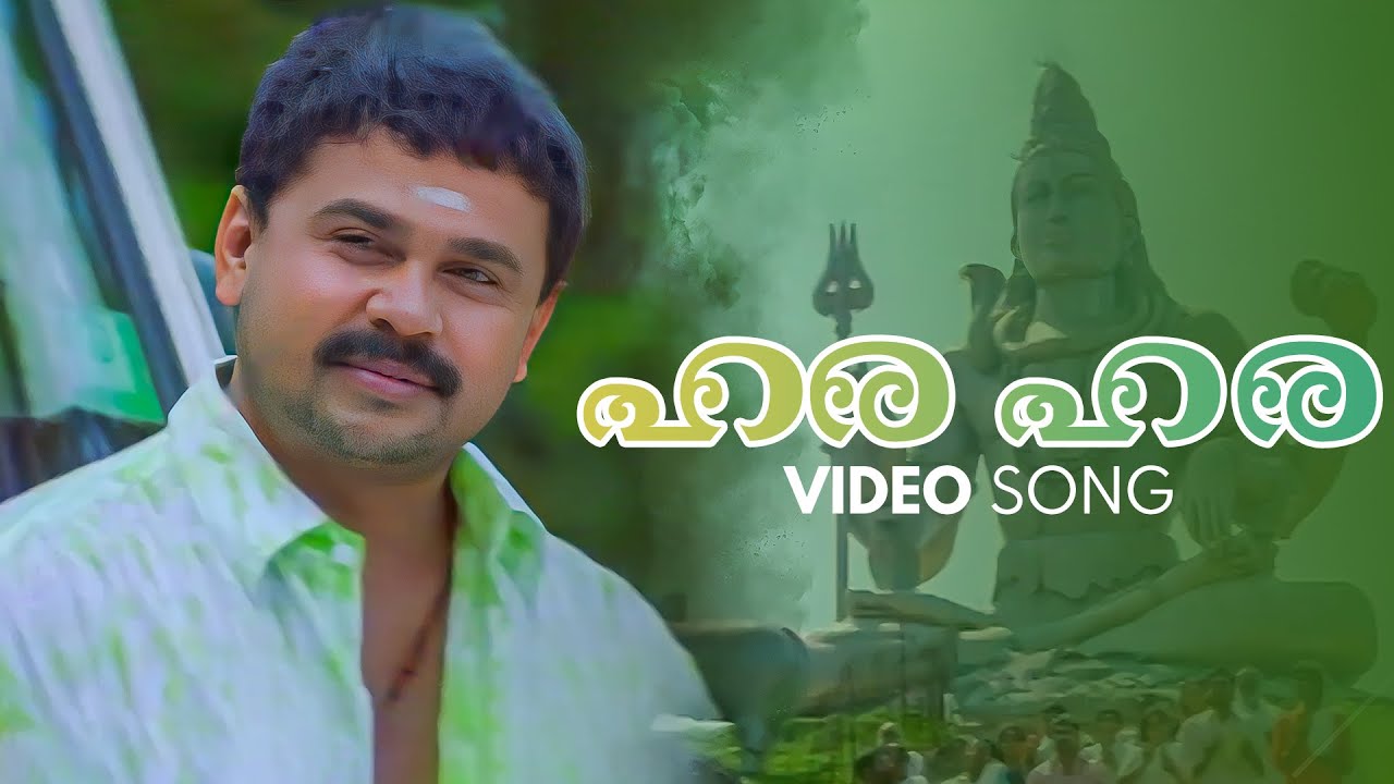 Hara Hara Video Song  | Rasikan | Dileep | Vidyasagar | Gireesh Puthanchery