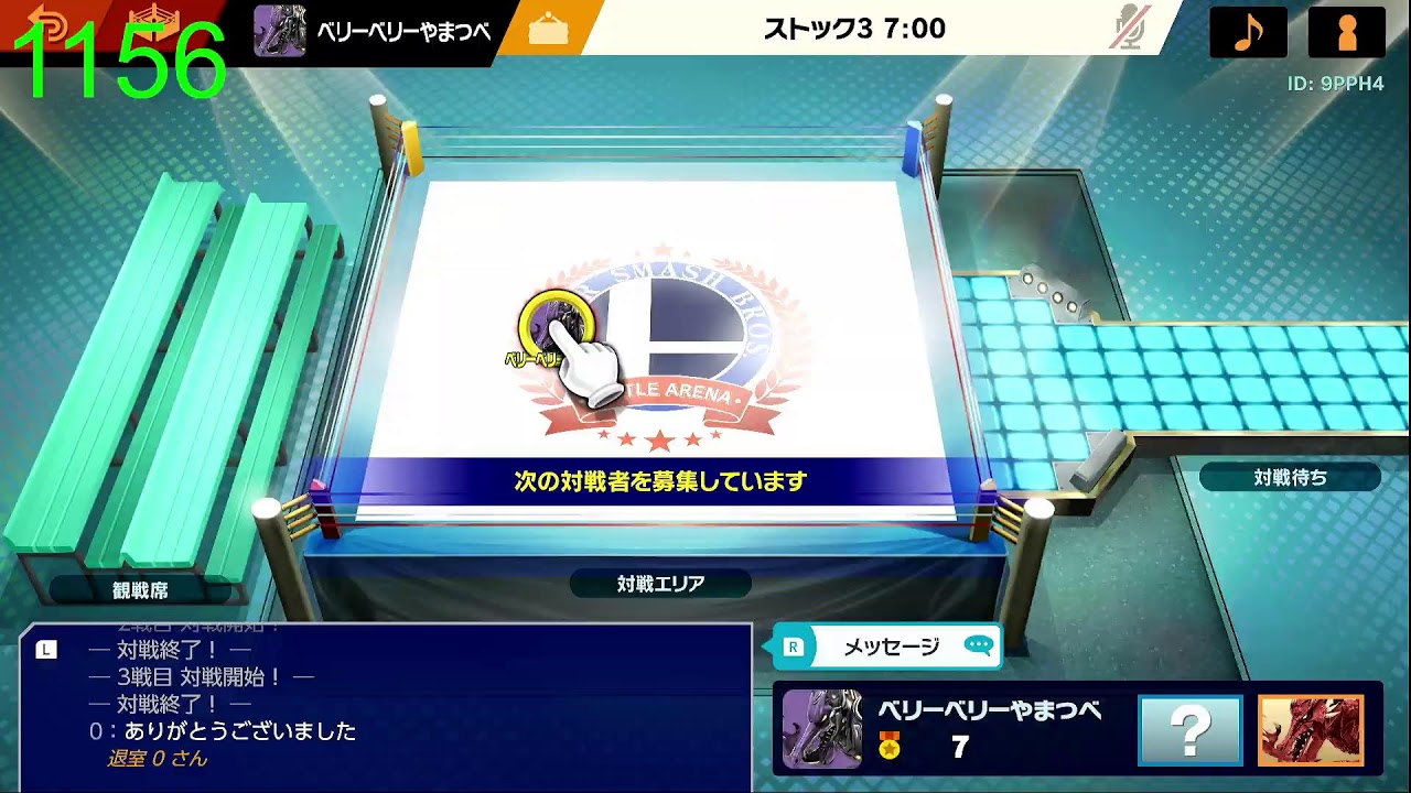 飯までメイト 1181~