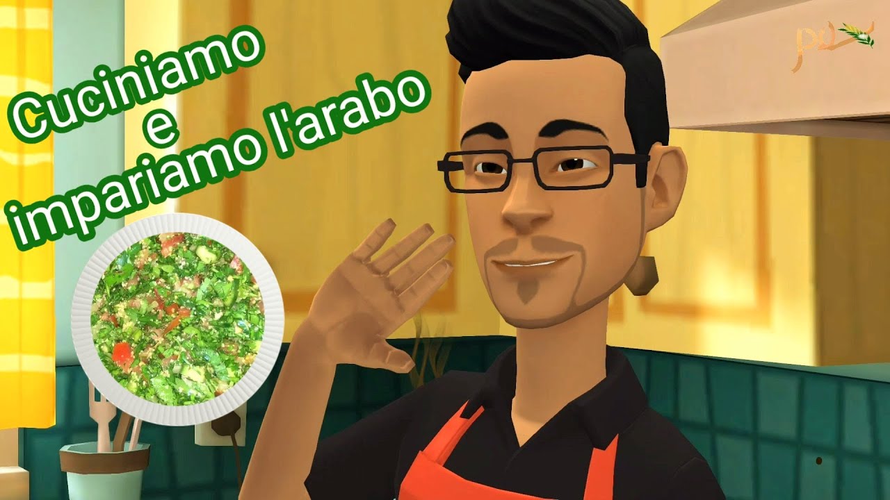 Corso di arabo online - Cuciniamo e impariamo l'arabo 2 - Tabbula