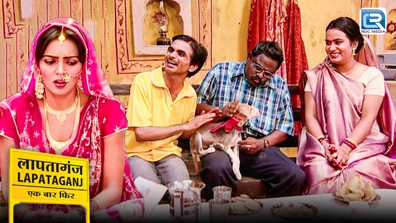 सुरेली की हुए शादी तय श्याम सुन्दर कुत्ते संग  | Lapataganj | लापतागंज | Full Episode 116