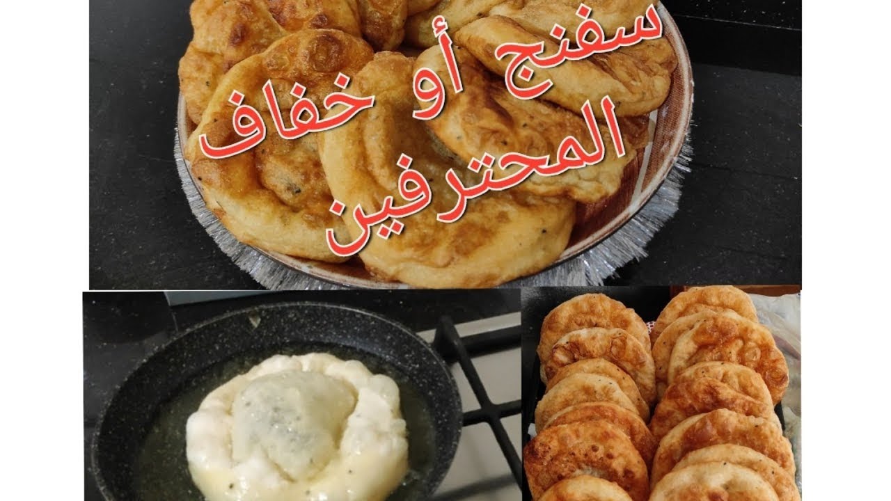#حلويات العيد نتحداك إذا محذفتيش كل وصفات الخفاف/سفنج لي عندك يجي خفيف ريشة منبل بلا دلك ما يديش وقت