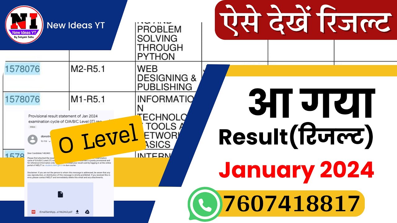 आ गया O Level Result January 2024 | O Level Result 2024 declared | How to check o level result 2024
