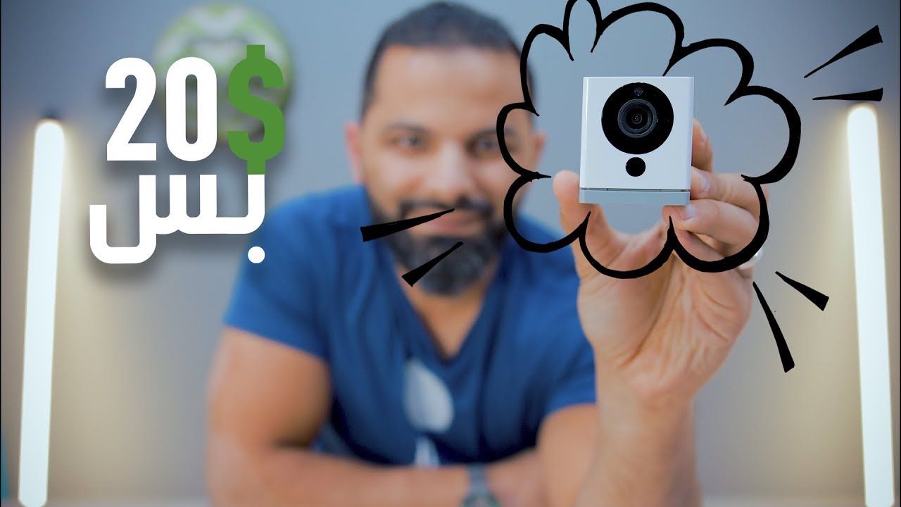 أحسن حاجة لازم تشتريها ب 20 دولار من غير تفكير !