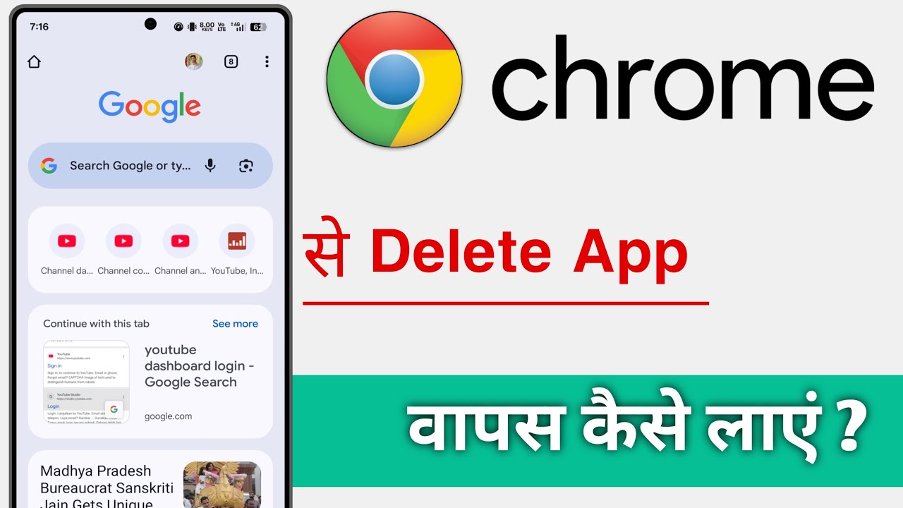 Chrome Se Delete App Wapas Kaise Laye