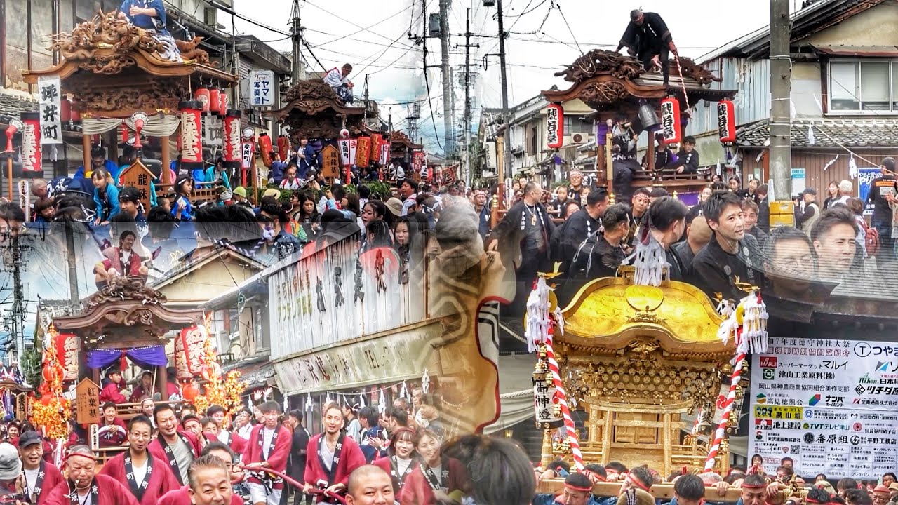【津山まつり 2025】御神輿・18基  だんじり《疾走!!》『400年の伝統を誇る秋祭り』出発・疾走など  2025年10月26日 岡山県津山市 徳守神社